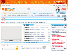 Tablet Screenshot of bj.52xxb.com